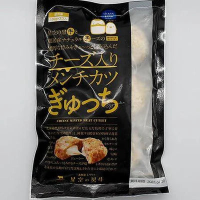 お中元・星空の黒牛 加工品詰め合わせAセット