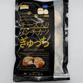 お中元・星空の黒牛 加工品詰め合わせAセット
