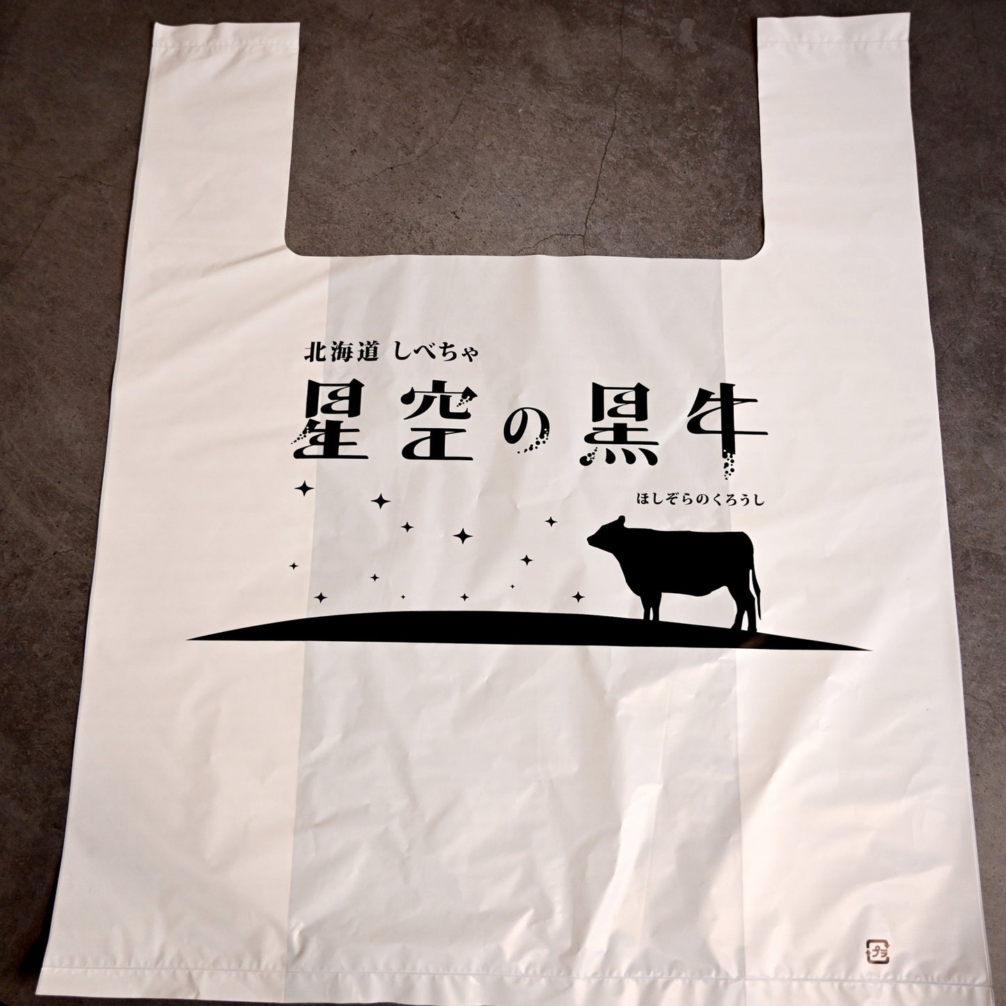 レジ袋