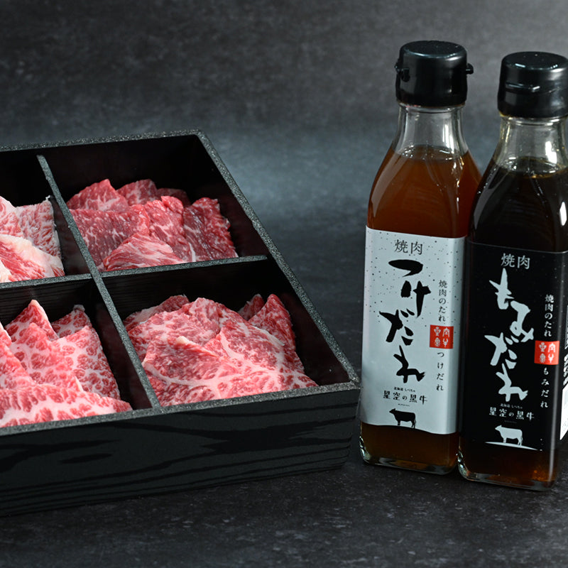 6種食べ比べセット