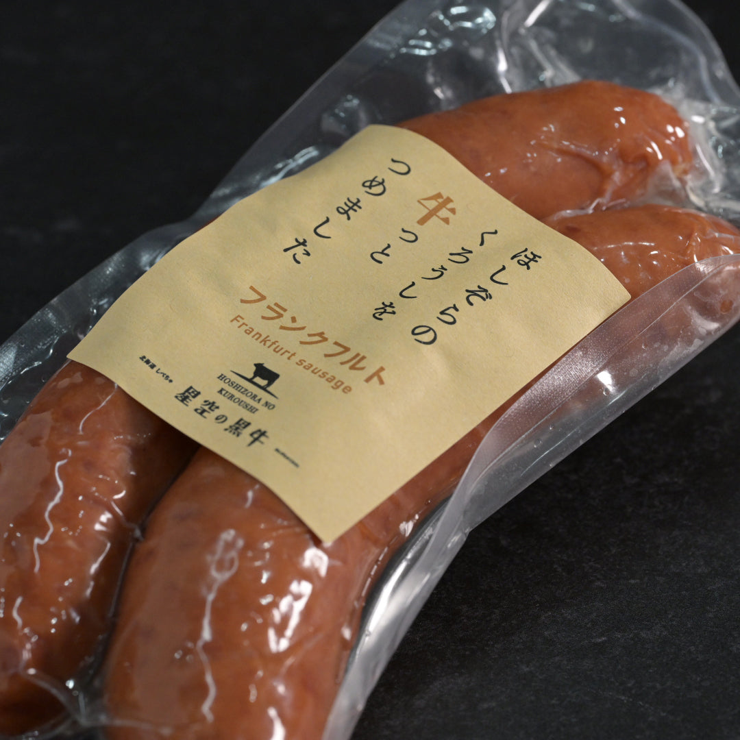 お中元・星空の黒牛 加工品詰め合わせBセット
