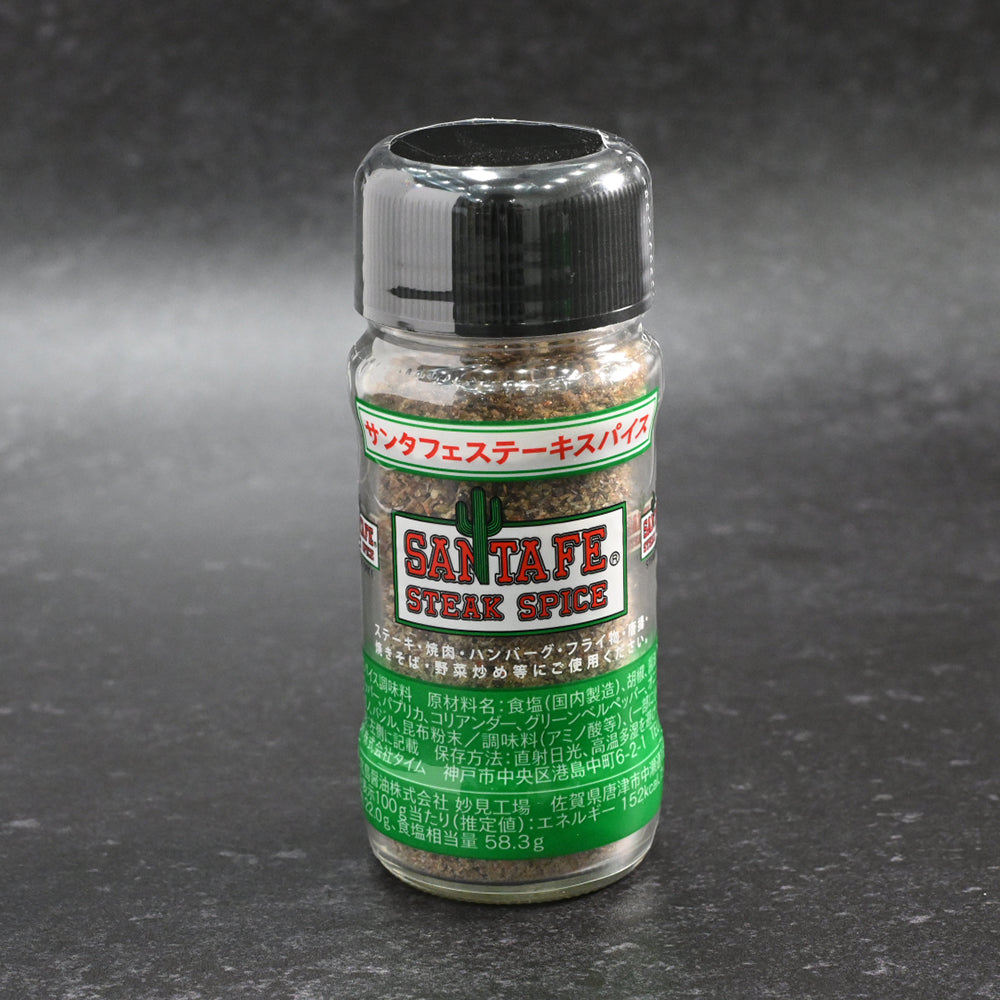 サンタフェスパイス