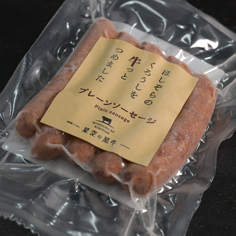 ソーセージ プレーン