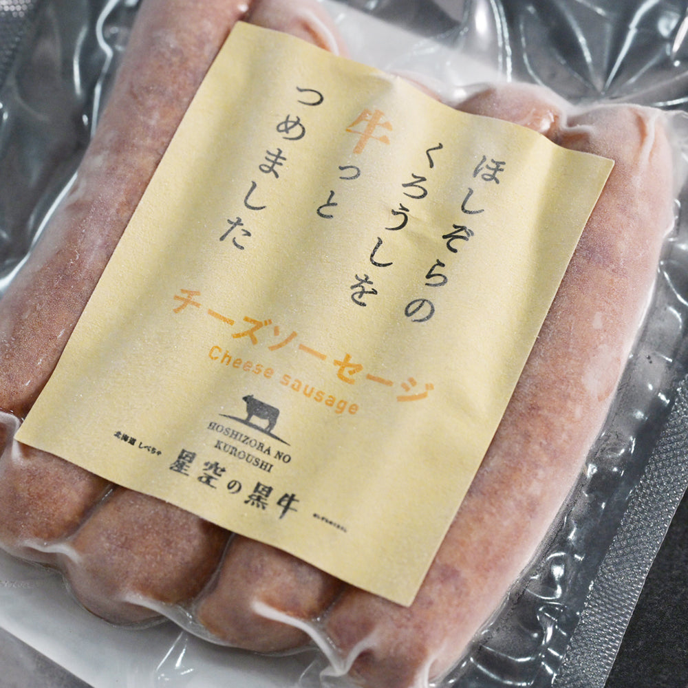 ソーセージ チーズ