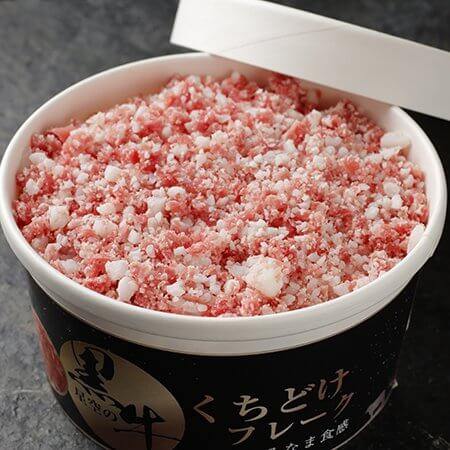 星空の黒牛くちどけフレーク180g - 星空の黒牛