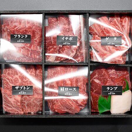 標茶町ブランド牛 厳選6種 食べくらべセット(3〜4人前)700g【送料無料】 - 星空の黒牛