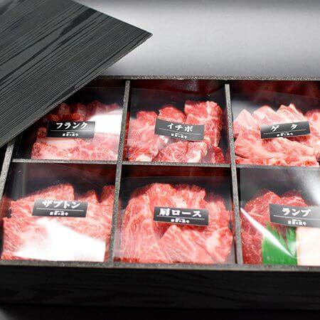 標茶町ブランド牛 厳選6種 食べくらべセット(3〜4人前)700g【送料無料】 - 星空の黒牛