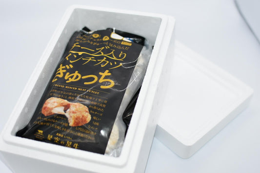 ぎゅっち 好評販売中！！ - 星空の黒牛