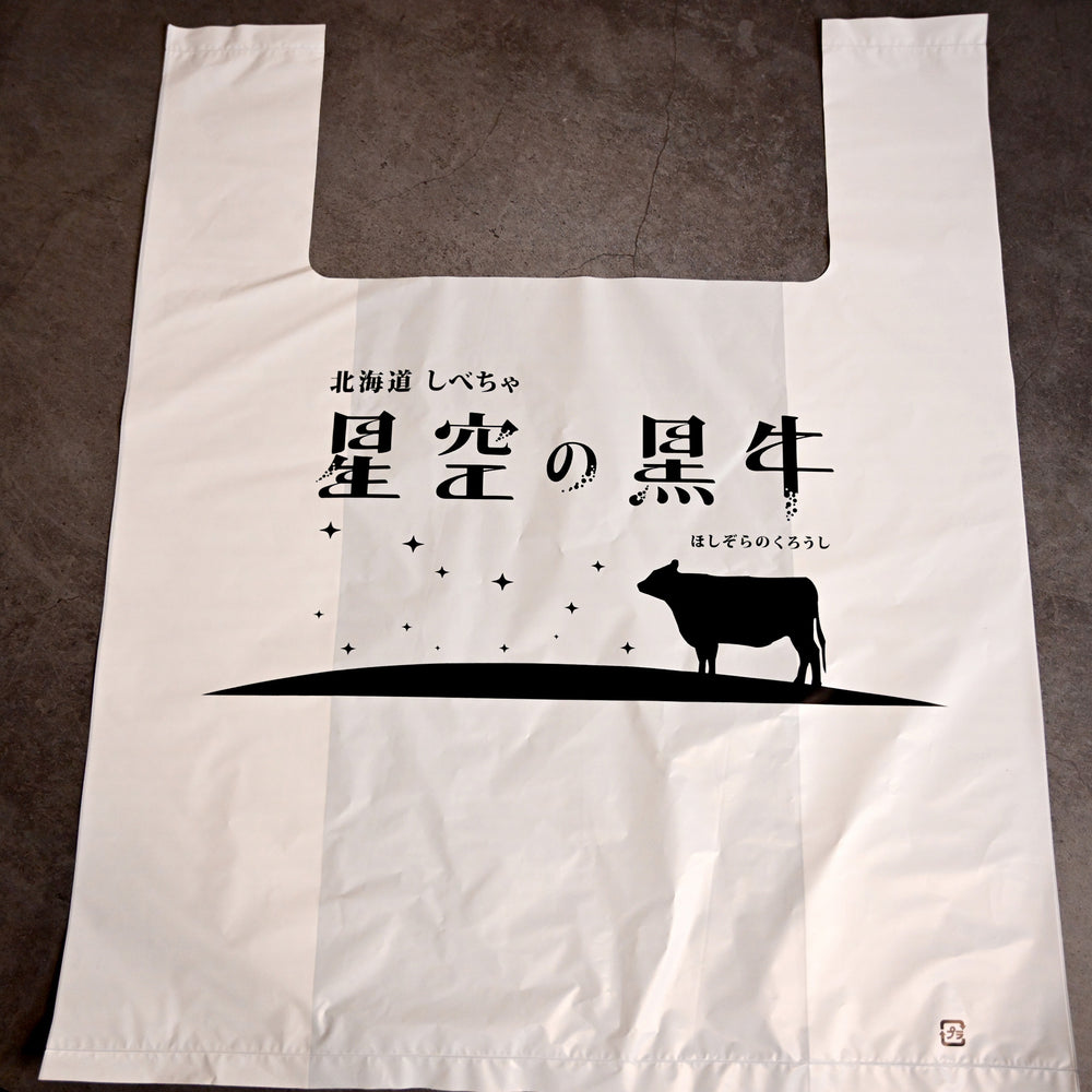 レジ袋