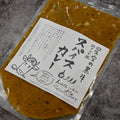 星空の黒牛 北インド風　スパイスカレー