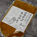 星空の黒牛 インドケララ州風　ココナッツキーマカレー