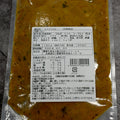 星空の黒牛 北インド風　スパイスカレー