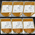 お中元・星空の黒牛 加工品詰め合わせCセット