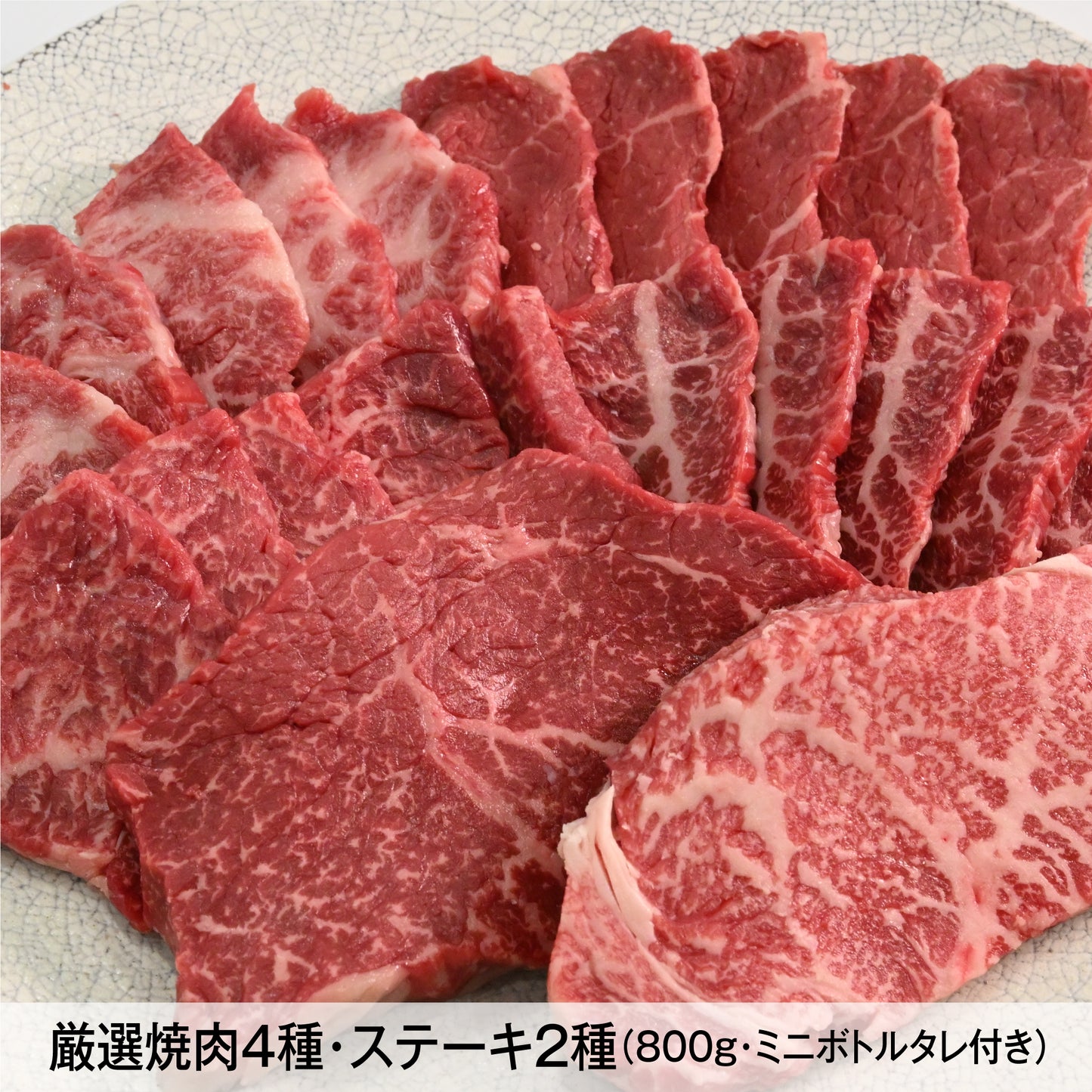 eギフト　【星】