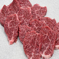 サガリ（焼肉カット） １P 　200g　数量限定