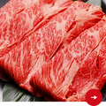 星空の黒牛 北海道すき焼きギフト（1kg）　ギフトボックス込み