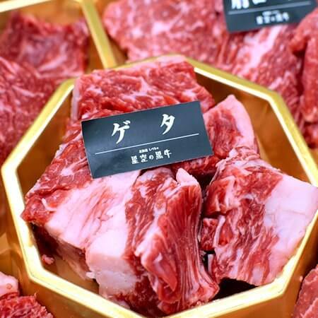 BBQ　星空の黒牛 店長おまかせ5種　厳選1kg★ギフトボックス付